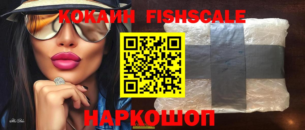 КОКАИН 99% Новочебоксарск