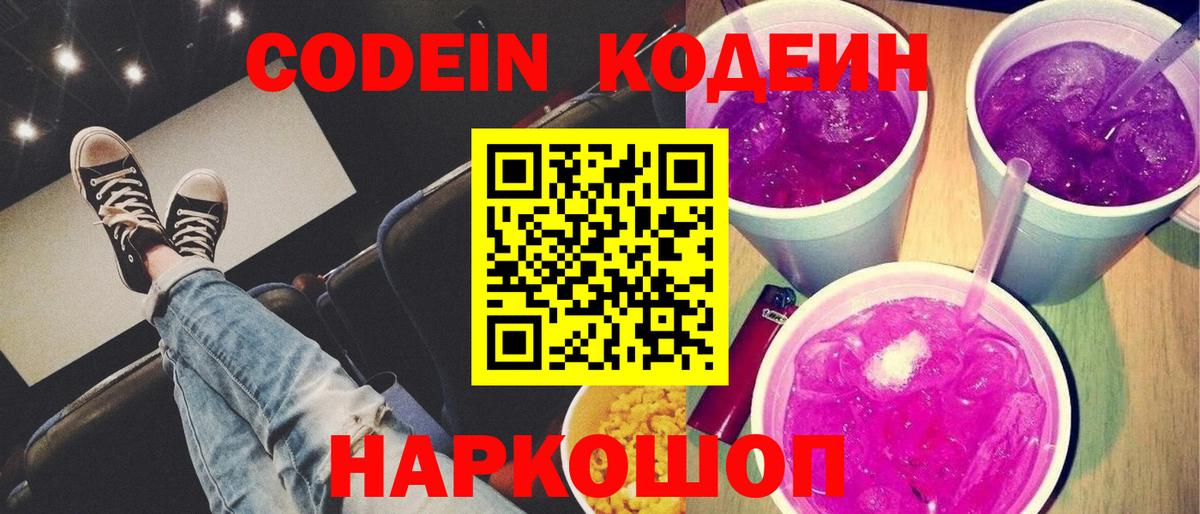 Канабис Новочебоксарск