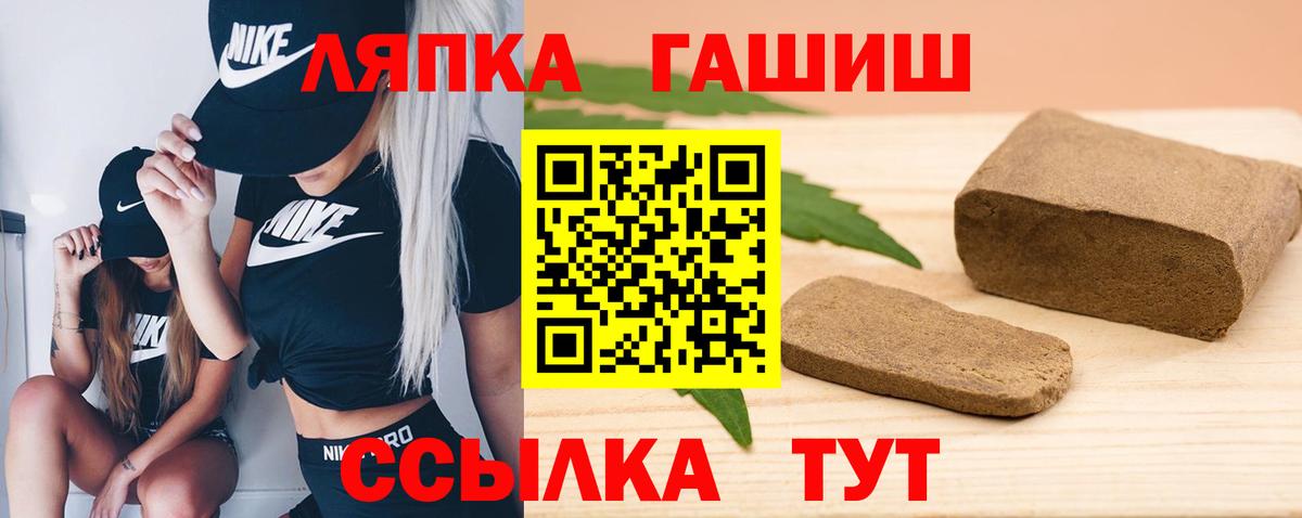 ГАШИШ Изолятор  Вход с VPN  хочу наркоту  Новочебоксарск  ГАШИШ AMNESIA HAZE 