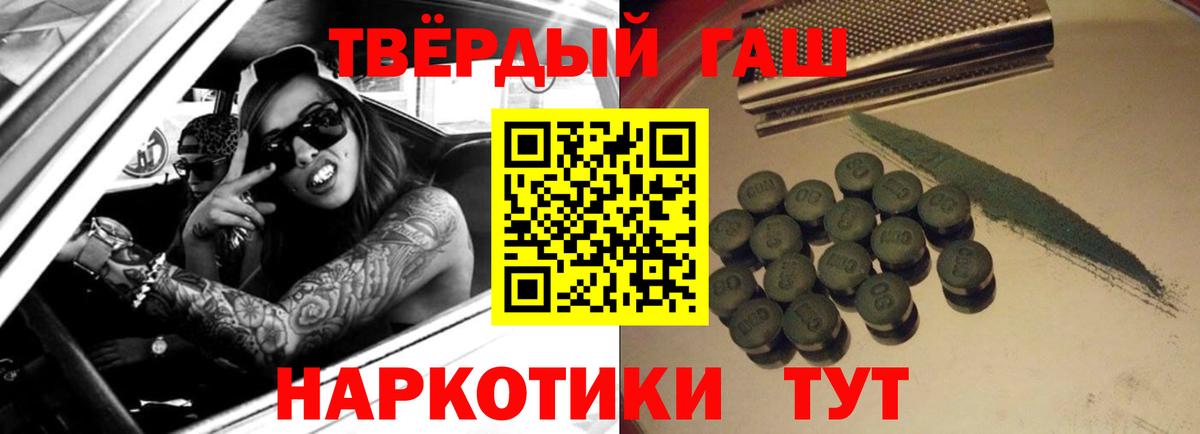 ГАШ AMNESIA HAZE Новочебоксарск