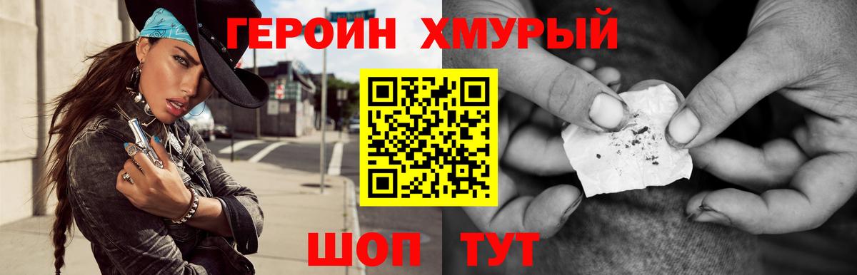Героин Афган Новочебоксарск