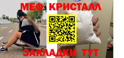 соль курить ск Дубна