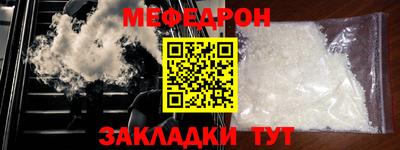 соль курить ск Дубна