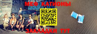 стафф Донецк