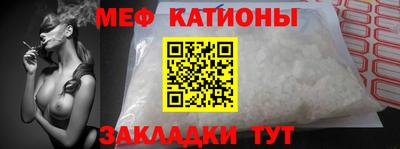 стафф Донецк