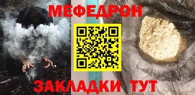 соль курить ск Дубна