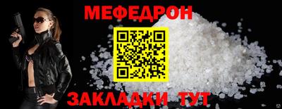 стафф Донецк