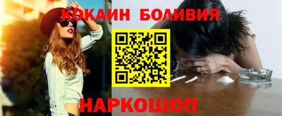 соль курить ск Дубна