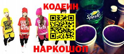 стафф Донецк