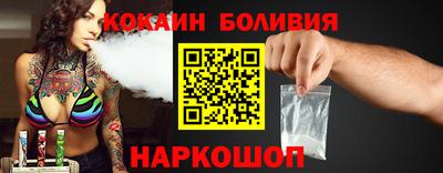 соль курить ск Дубна