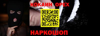 соль курить ск Дубна
