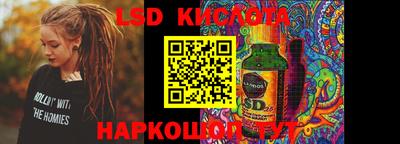 соль курить ск Дубна