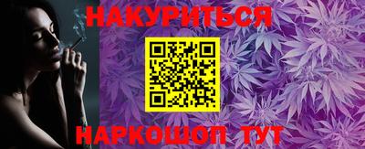 стафф Донецк