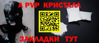соль курить ск Дубна