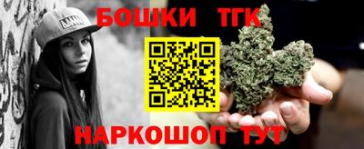 стафф Донецк