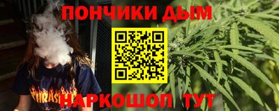 соль курить ск Дубна
