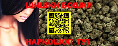 соль курить ск Дубна