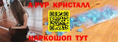соль курить ск Дубна