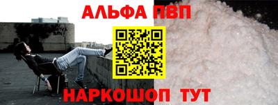 соль курить ск Дубна