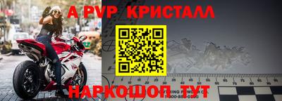 соль курить ск Дубна