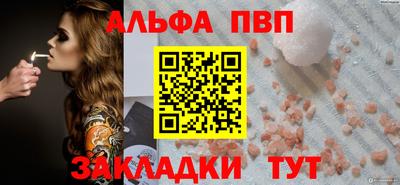 соль курить ск Дубна