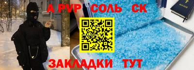 стафф Донецк