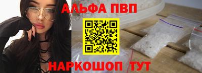стафф Донецк