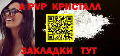 соль курить ск Дубна