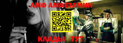 стафф Донецк
