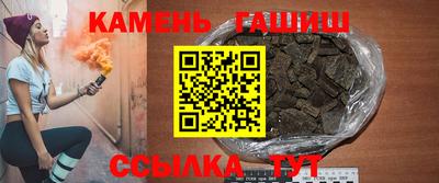 соль курить ск Дубна