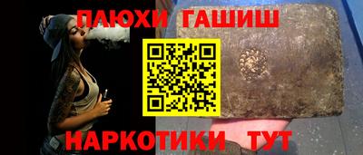 стафф Донецк