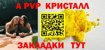 a pvp Среднеуральск