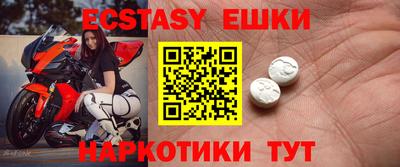 стафф Донецк
