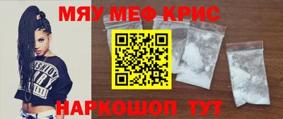 стафф Донецк