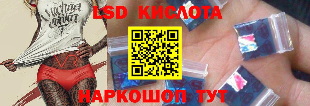 ЛСД экстази ecstasy Новочебоксарск