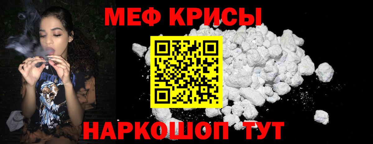 Меф Новочебоксарск