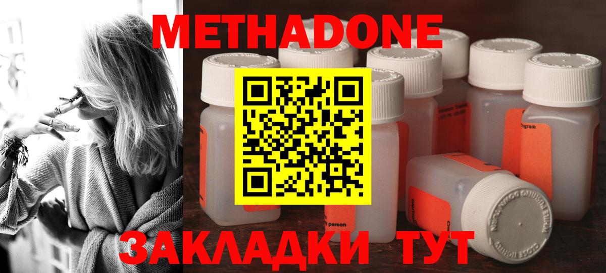 A PVP СК   Гашиш  Вход с VPN  Канабис  Кокаин  Новочебоксарск  Меф кристаллы  ГАШИШ 