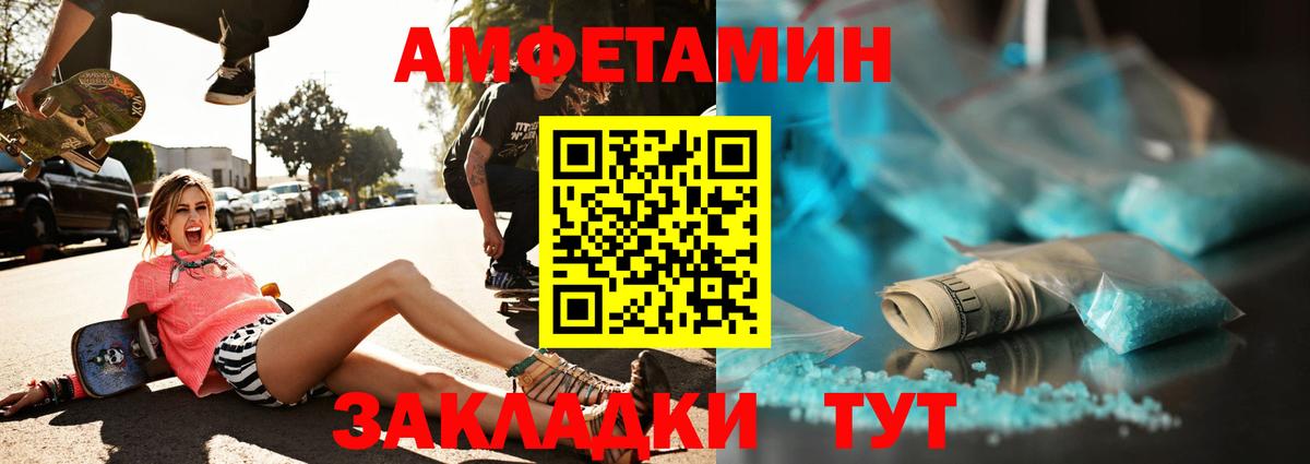 Метамфетамин Декстрометамфетамин 99.9% Новочебоксарск