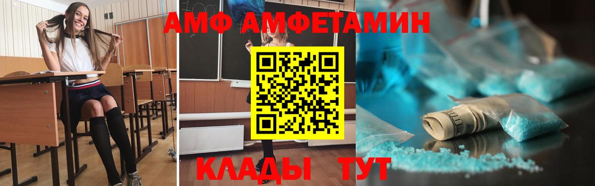 МЕТАМФЕТАМИН Декстрометамфетамин 99.9%  Вход с VPN  МЕТАМФЕТАМИН Декстрометамфетамин 99.9%  Новочебоксарск 