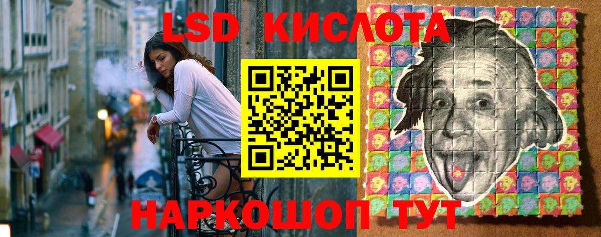 Наркотические марки 1500мкг Новочебоксарск