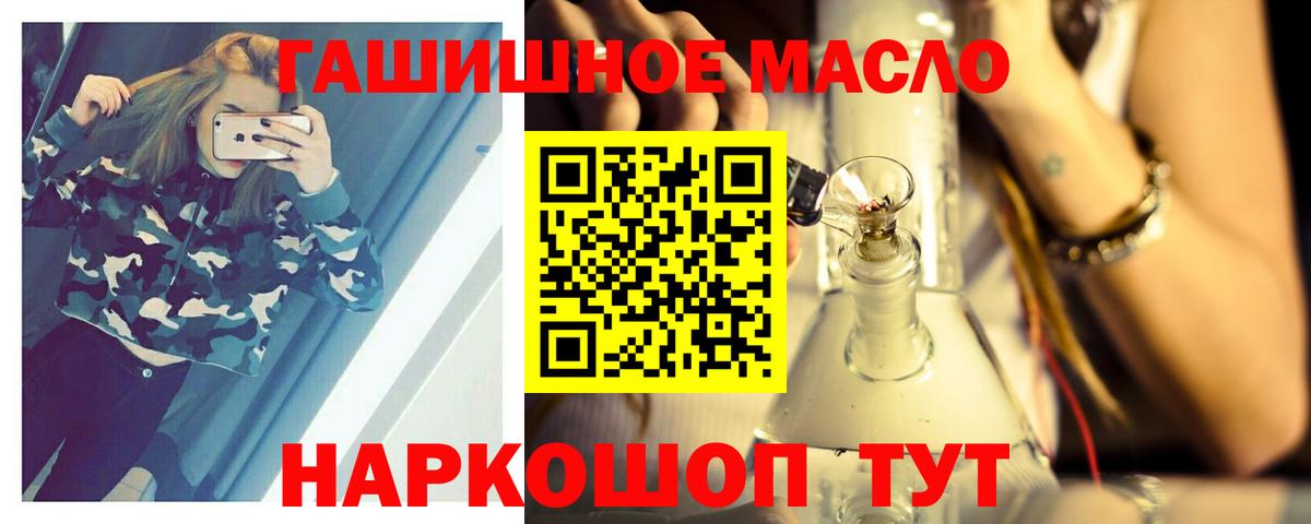 Дистиллят ТГК вейп  Вход с VPN  Новочебоксарск 