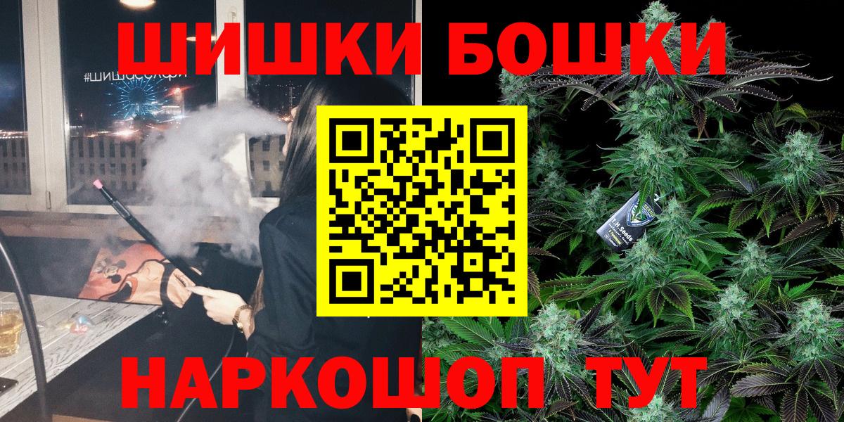 Каннабис индика  МАРИХУАНА гибрид  Вход с VPN  Новочебоксарск  МАРИХУАНА VHQ 