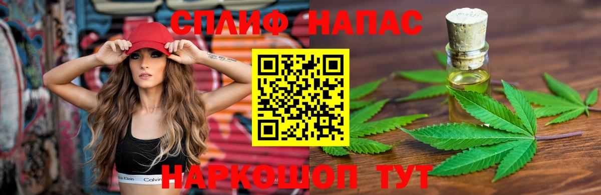Канабис план Новочебоксарск